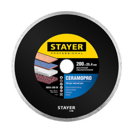Диск алмазный Stayer Professional Ceramopro сплошной 200 мм