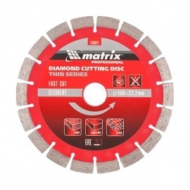 Диск алмазный Matrix Professional тонкий, сегментный 150 мм