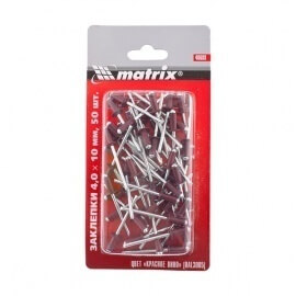 Заклепки алюминиевые Matrix RAL 3005 красное вино 4.0х10 мм, 50 шт
