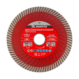 Диск алмазный Matrix Turbo Extra турбированный 125 мм