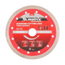 Диск алмазный Matrix Professional тонкий, сплошной 150 мм