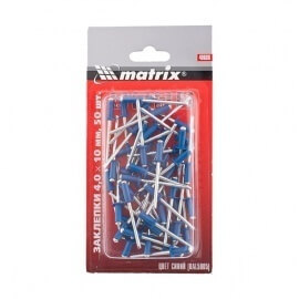 Заклепки алюминиевые Matrix RAL 5005 синие 4.0х10 мм, 50 шт