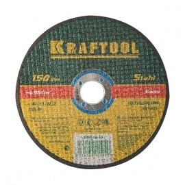 Круг отрезной абразивный Kraftool по металлу 150x2.5 мм